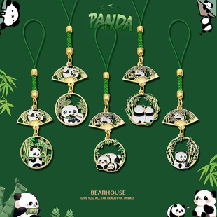 中国风竹叶熊猫系列编织绿绳钥匙扣手机挂件四川成都文创纪念礼物