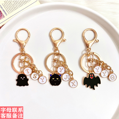 字母diy合金卡通包包挂件钥匙扣