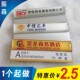 铝合金胸牌定做工牌定制滴胶滴塑工作牌别针工号牌磁铁员工牌订制