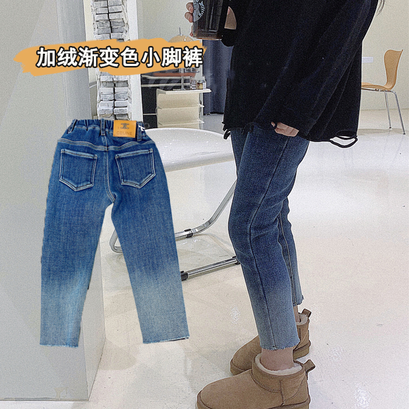【特价清仓】女童弹力牛仔裤秋冬季儿童渐层色铅笔裤女孩加绒裤子
