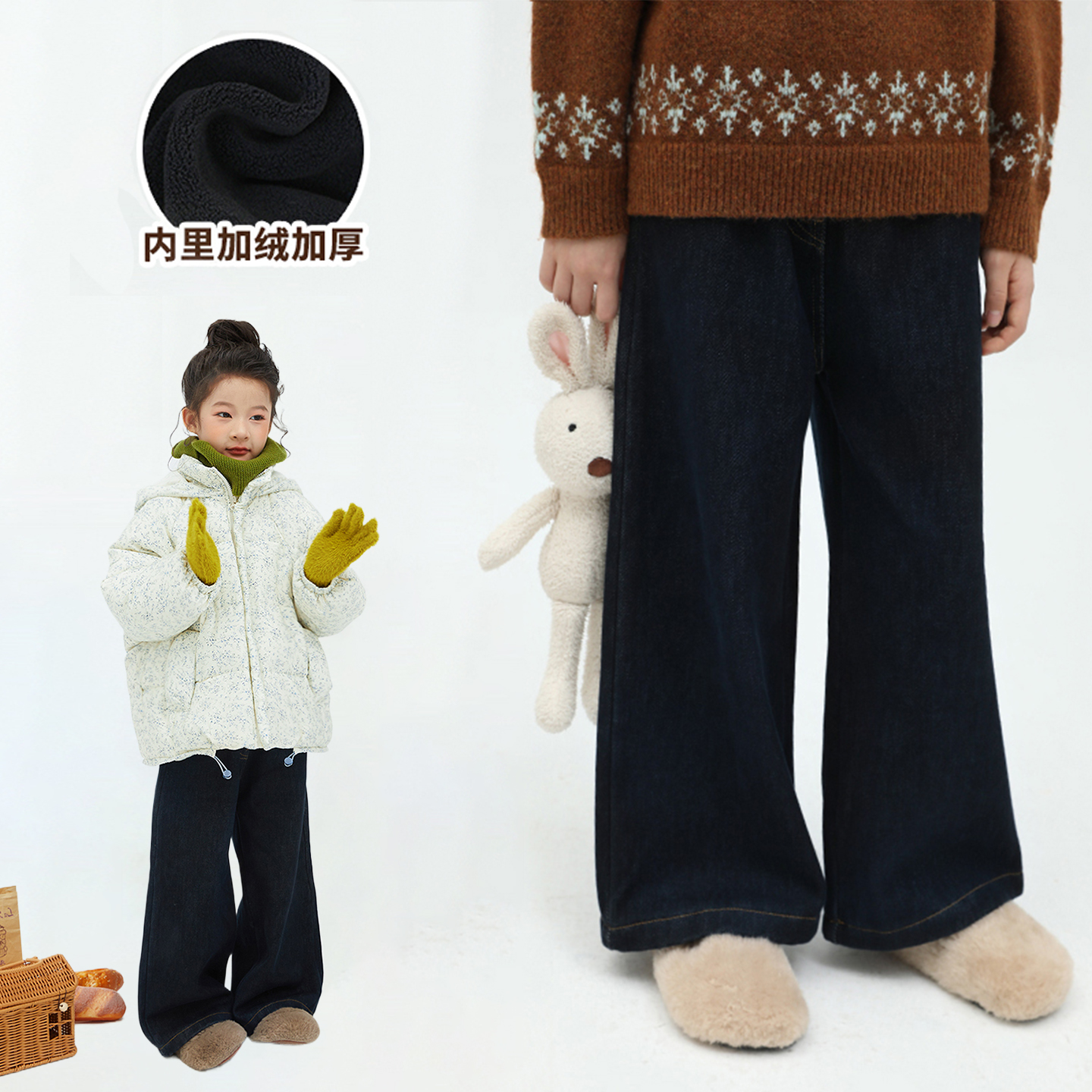 儿童加绒一体绒阔腿休闲牛仔裤