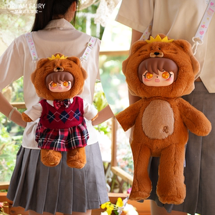 梦童话45cm狮子座手工毛绒玩偶玩具公仔安抚娃娃生日礼物女生