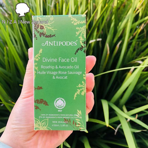 有机鳄梨玫瑰果精华油Antipodes