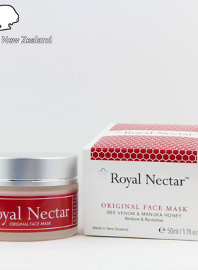 国内现货 新西兰Royal Nectar皇家蜂毒面膜50ml