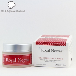 国内现货 新西兰Royal Nectar皇家蜂毒面膜50ml
