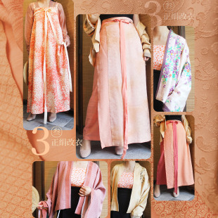 月 汉服春季 正绢桑蚕丝唐制法门寺短衫 特价 日常 十破裙宋制短衫 元