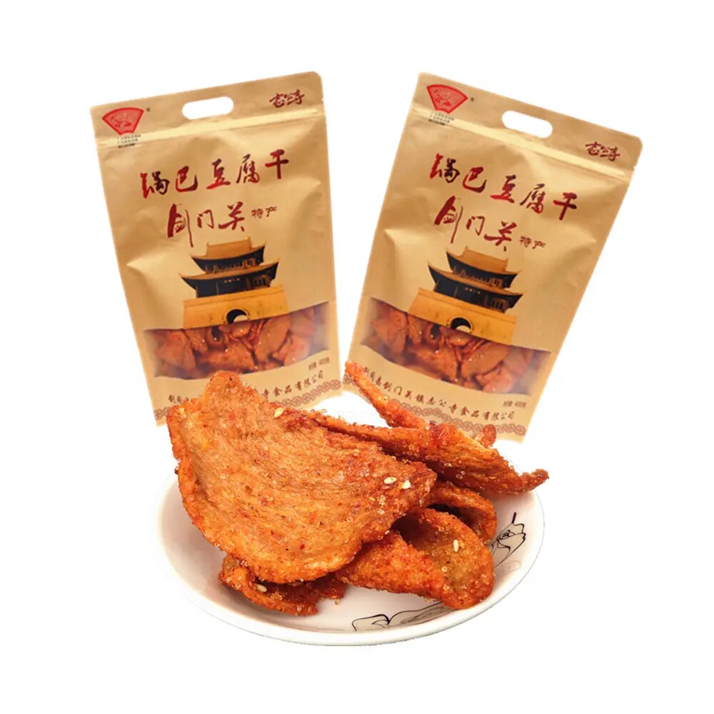 剑门关特产志公寺锅巴豆腐干 麻辣味 清真味130g送礼馈赠零食