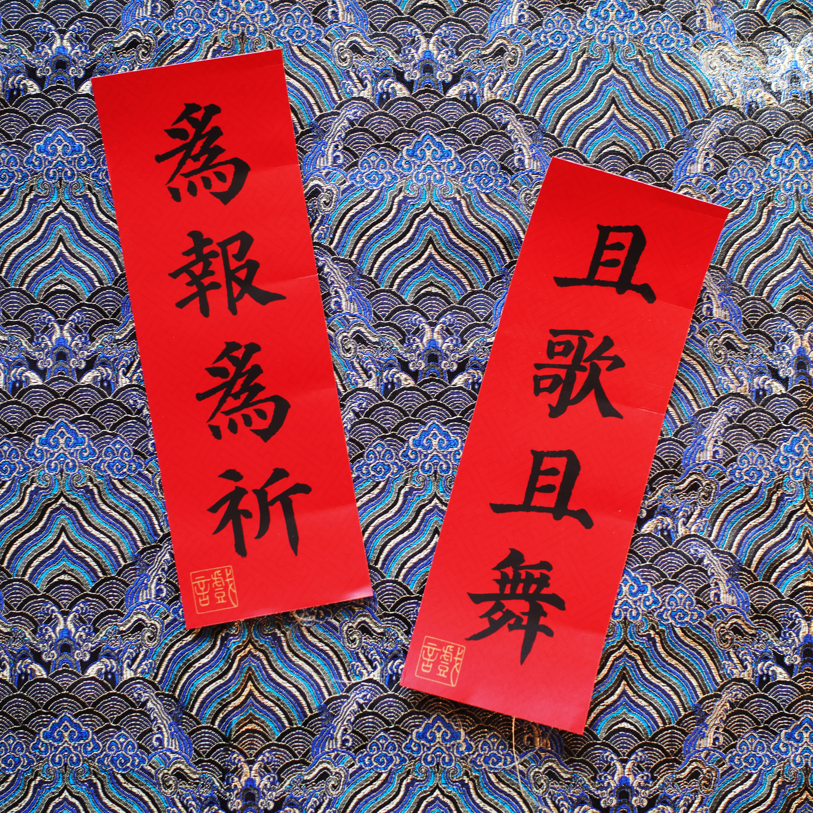 戏言新春装饰画戏曲年画传统文化