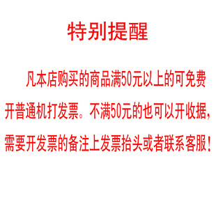 5本装 每本75张 报销单财务用品采购报销单据