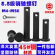 8.8级高强度销轴螺丝定位销平头带孔销钉GB882销子插销穿销M4 M50