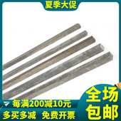 平键条45 钢键销A3扁钢料1米四方键棒M3M4M5M6M8M10 M60方键平键