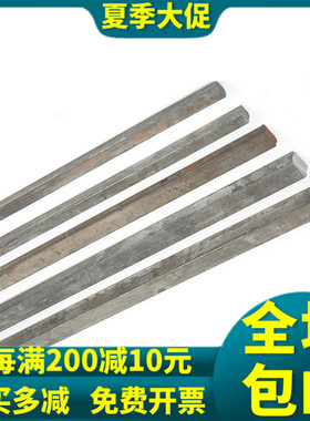 平键条45#钢键销A3扁钢料1米四方键棒M3M4M5M6M8M10-M60方键平键