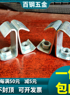 C型钢丝杆挂钩钢结构通风管道挂件牙条挂钩码吊钩吊卡架M8M10M12