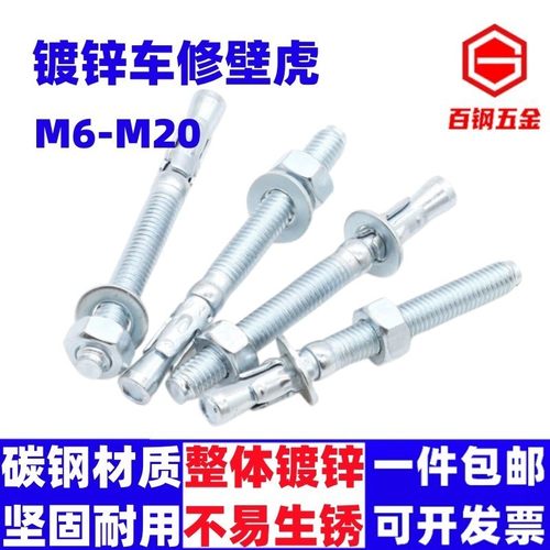 膨胀螺丝壁虎电梯专用