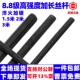 百钢加长丝杆1.5米 2米 3米8.8级螺杆高强度牙条通丝全螺纹M20M12