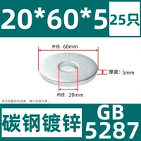 Increase the thickening flat washer to heavy GB5287 galvanized flat gasket M6M8M10M12M16M20M24M30M36 thumbnail 7