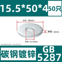 Increase the thickening flat washer to heavy GB5287 galvanized flat gasket M6M8M10M12M16M20M24M30M36 thumbnail 5