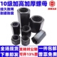 10级高强度六角加高加厚螺母GB56特厚螺丝帽细牙加长螺母M16 M36