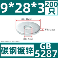 Increase the thickening flat washer to heavy GB5287 galvanized flat gasket M6M8M10M12M16M20M24M30M36 thumbnail 2