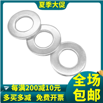 镀锌铁垫片gb97国标介子