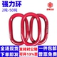 长吊环高强度模锻起重椭圆环吊索具蝴蝶扣模具吊环链条G80强力环