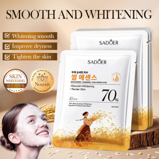 全英文面膜SADOER70%大米精华美白滋养紧致面膜补水面膜