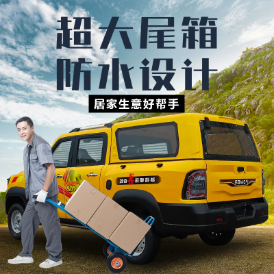 电动四轮皮卡汽车家用双排新能源老头乐成人代步全封闭油电拉货车