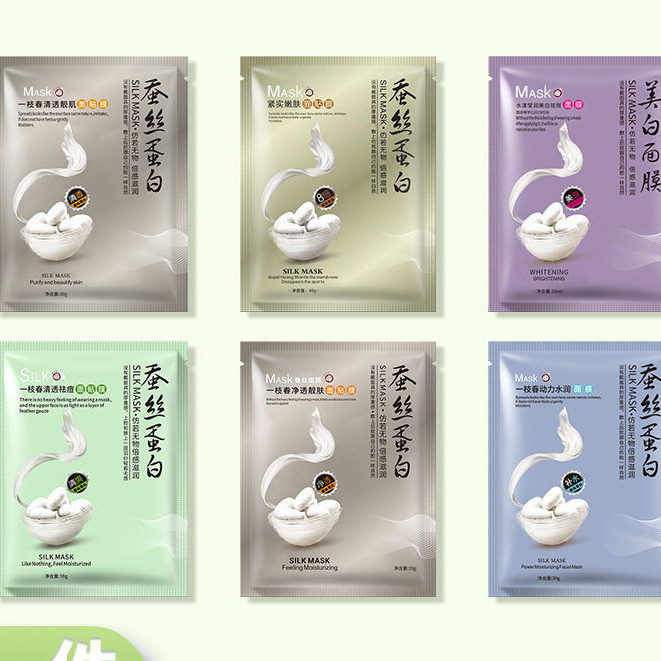 一枝春蚕丝蛋白动力补水润肤面膜竹炭清洁氨基酸保湿泡泡面膜