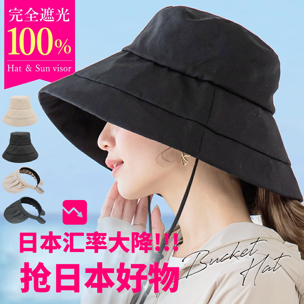 渔夫帽遮阳板户外防晒男女秋立挺