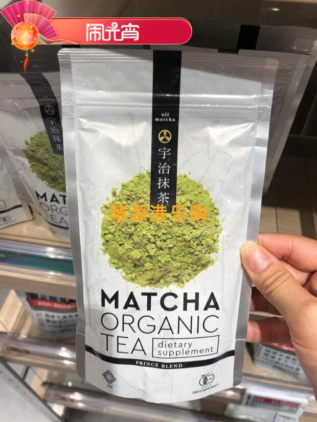 香港代购 楼上 京都宇治抹茶粉 100G无添加糖及香料 袋装即冲即饮