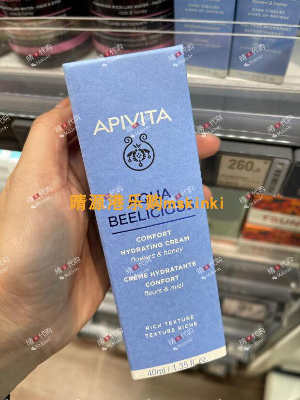 香港代购 APIVITA爱蜜葳塔花萃倍保湿修复精华30ml任何肤质 紧致