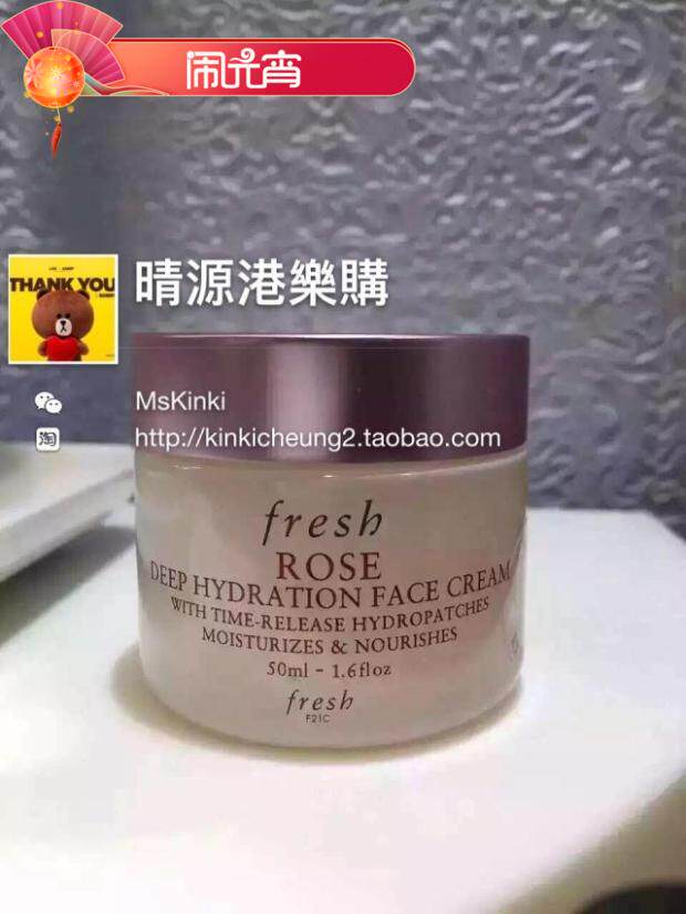 香港代购 Fresh馥蕾詩 玫瑰深層補水保濕面霜 50ML 包邮 保湿补水
