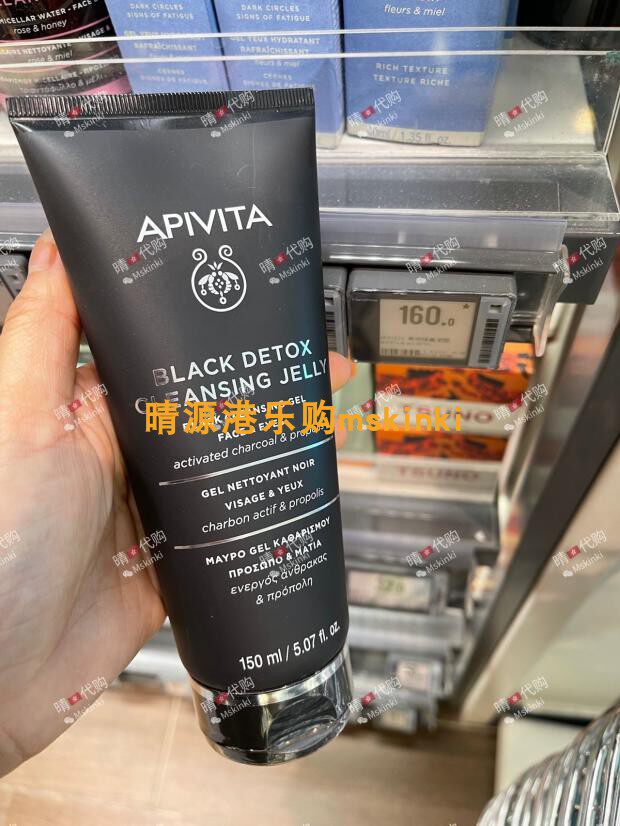 香港代购 APIVITA爱蜜葳塔 黑炭洁面啫喱 150ml 深层清洁 控油