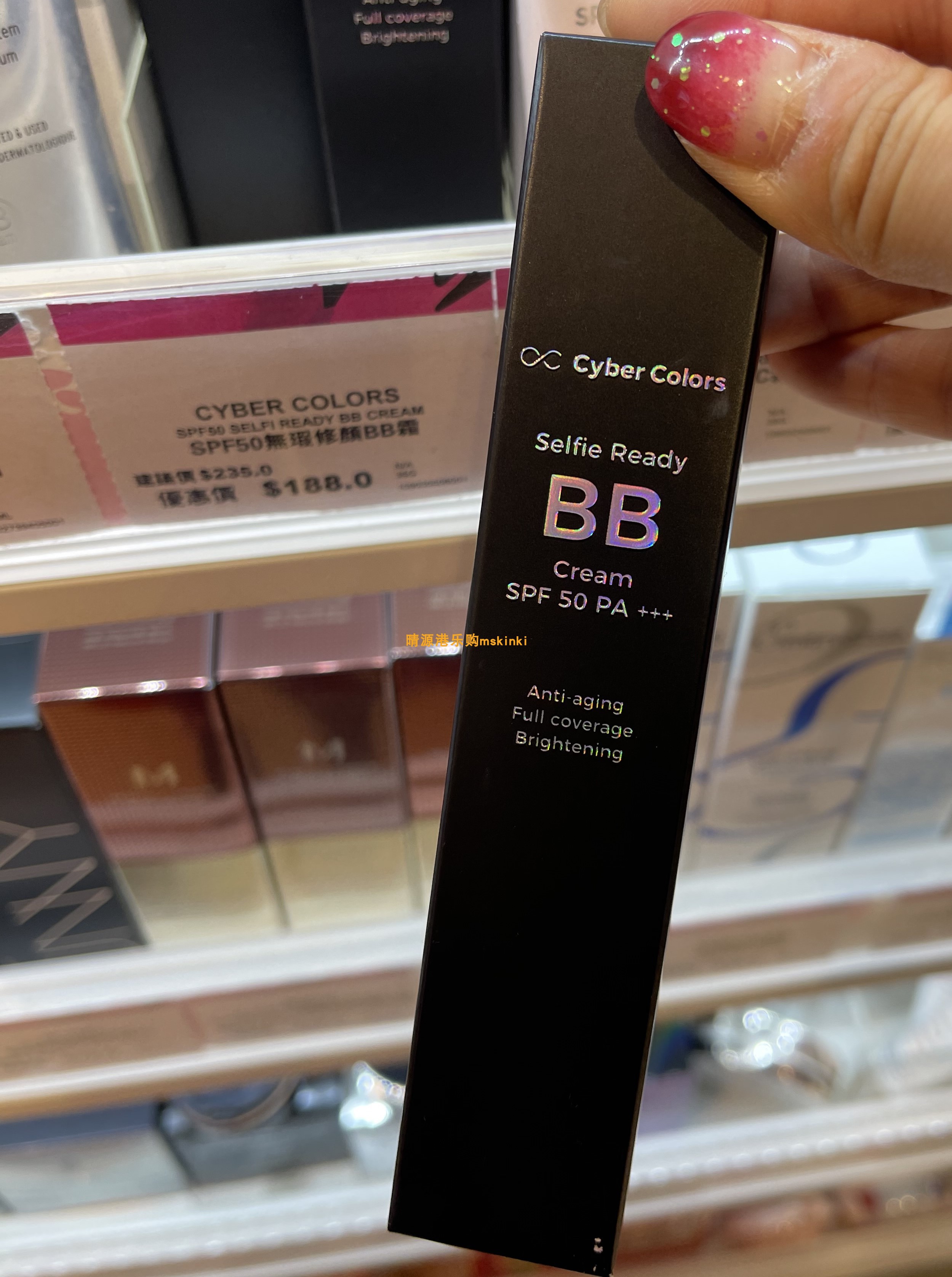 香港代购 韩国cyber colors无暇修颜bb霜 spf50 pa+++35g遮瑕