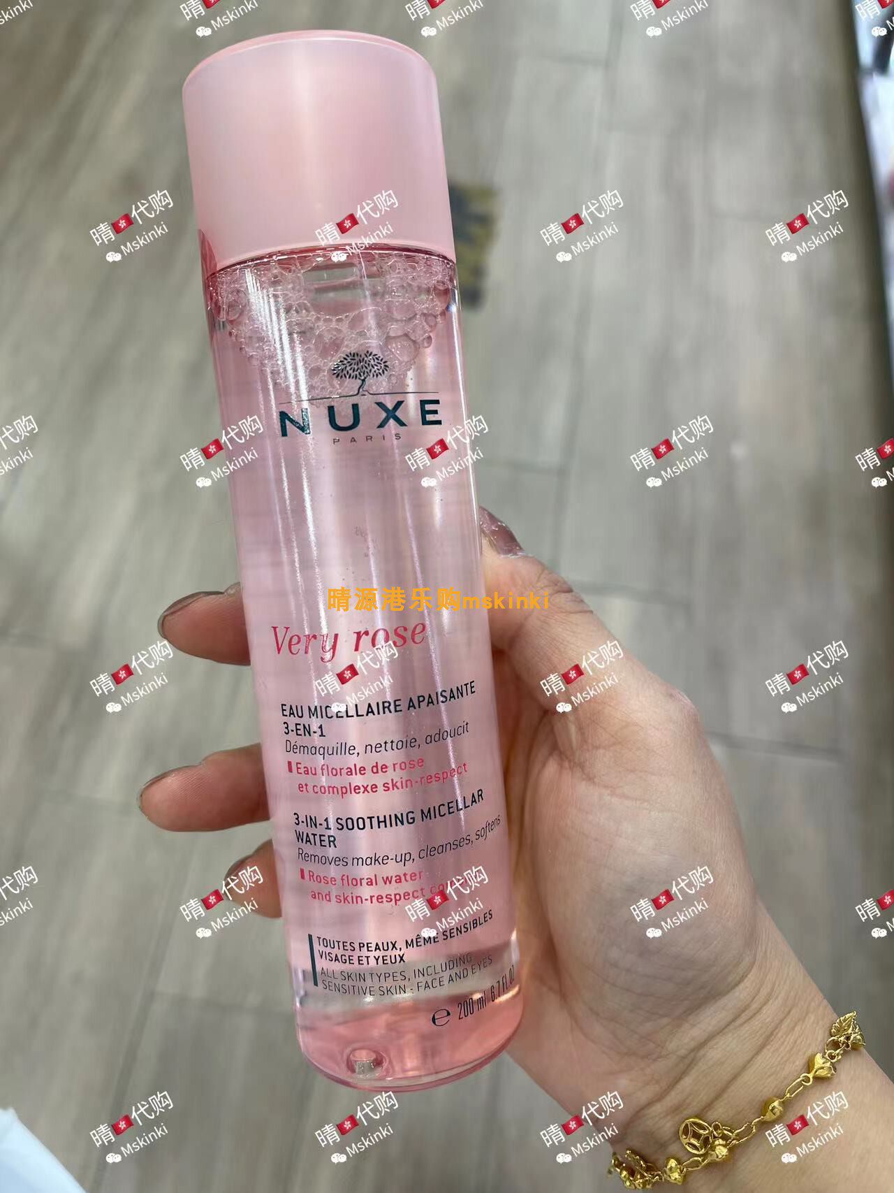 香港代购 NUXE欧树 玫瑰卸妆水 200ml