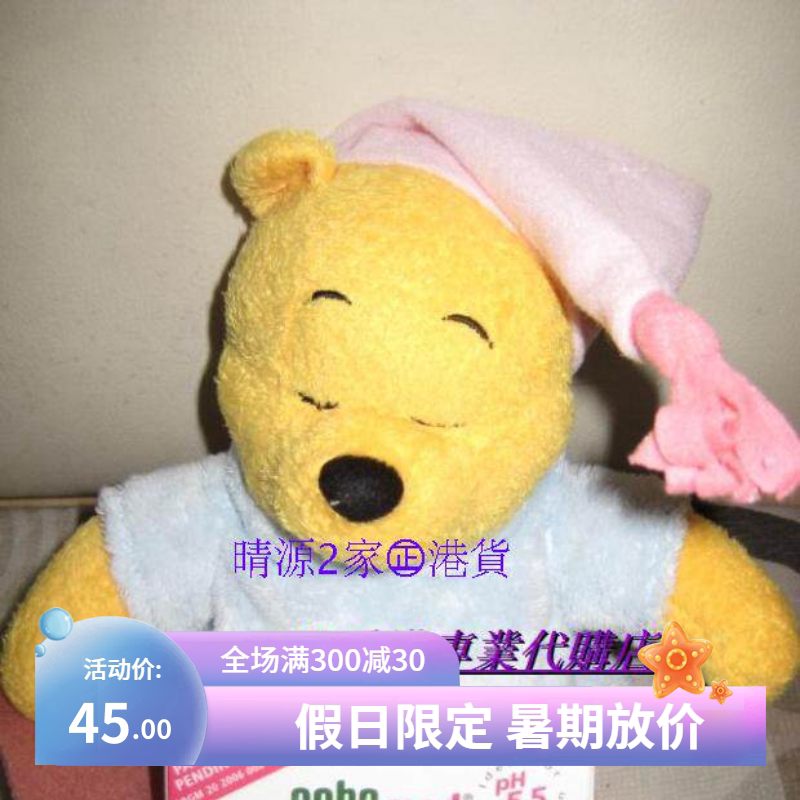 香港代购 德国seba med pH5.5施巴 洁肤皂 绿色100g 清洁保湿通用