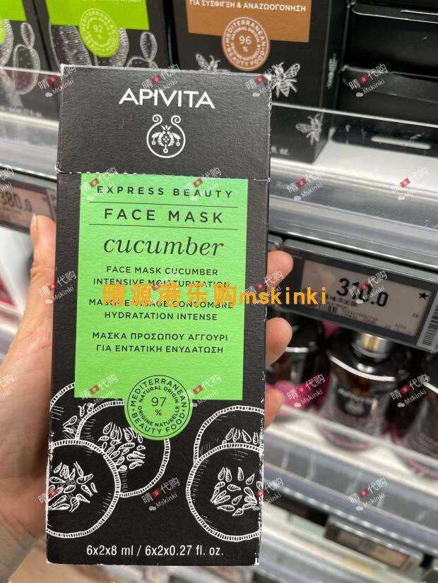 香港代购 APIVITA爱蜜葳塔 青瓜水凝保湿面膜 12包x8ml 补水镇静