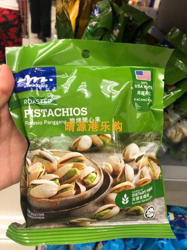 香港代购开心果100g袋装