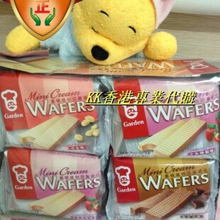 香港代购 嘉頓威化餅幹 花生味/朱古力/士多啤梨 408g 袋装