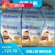 Baby婴儿drops ddrops drop维生素D3 香港代购 包邮 vd滴剂90天