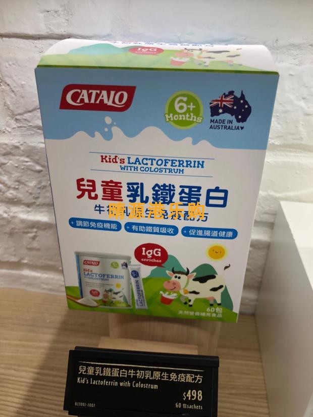 家得路儿童营养60包乳铁蛋白粉