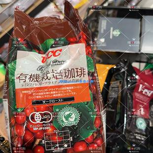 香港代购 日本UCC深度烘焙栽培咖啡豆 500g 卡伦比亚豆