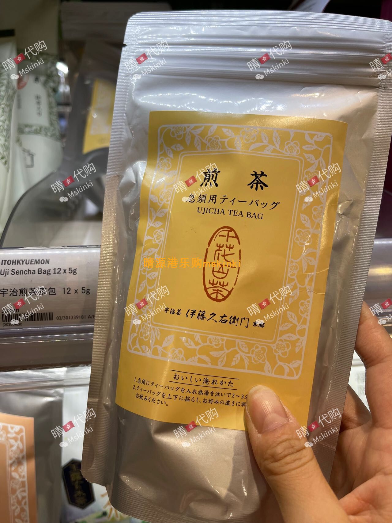 香港代购 日本京都宇治茶 宇治煎茶茶包 12包x5g 袋装