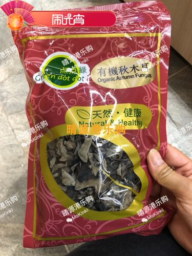 香港代購 點點綠 秋木耳 80G 含水溶性纖維