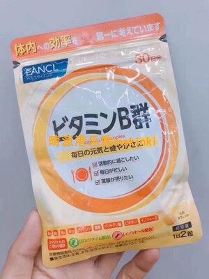 香港代购 Fancl 综合维他命B/VB群 维生素B 30日装 60粒