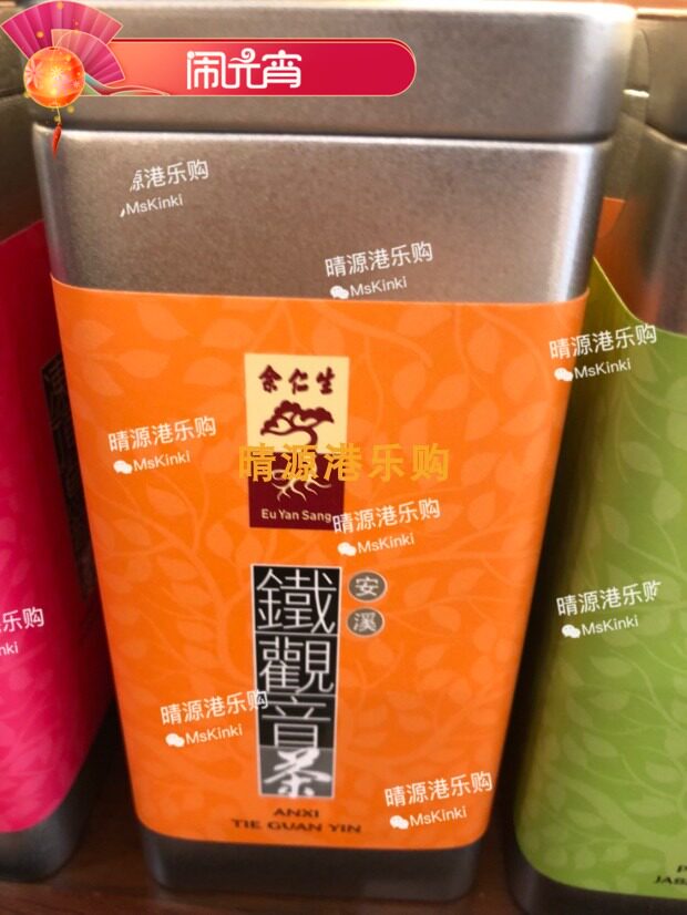 香港代購 余仁生 铁观音茶 10包 350G 包装 茶饼