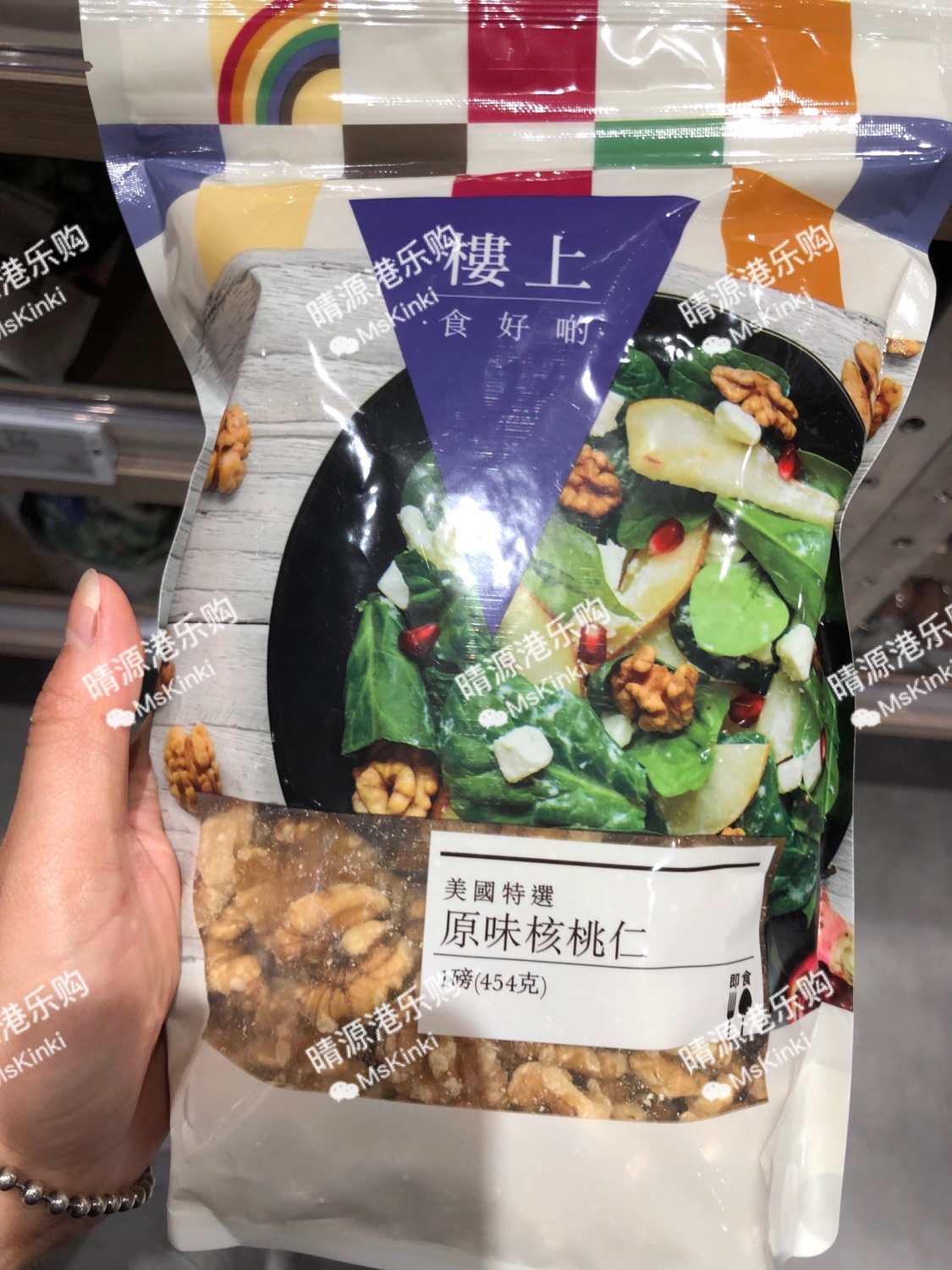 香港代购 樓上 美國原味核桃仁 454G 可以即食