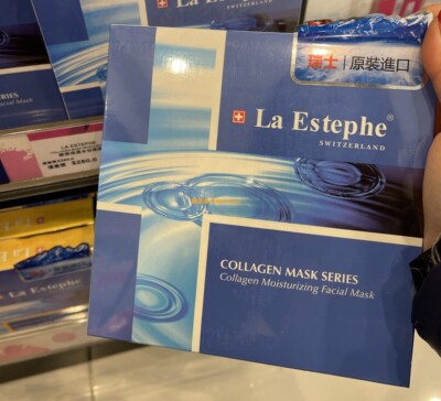 香港代购 瑞士LaEstephe瑞斯美胶原保湿水分膜面 6片x35g抗皱修护