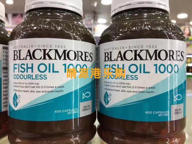 香港代購BLACKMORES鱼油
