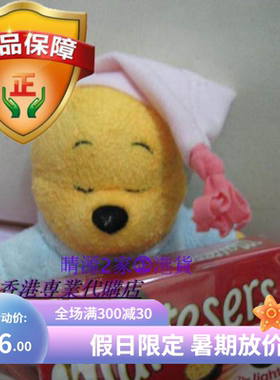 香港代購 Maltesers 麥提莎朱古力 脆心巧克力 90G 盒装